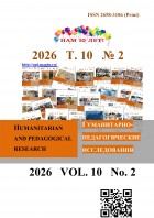 2 2026